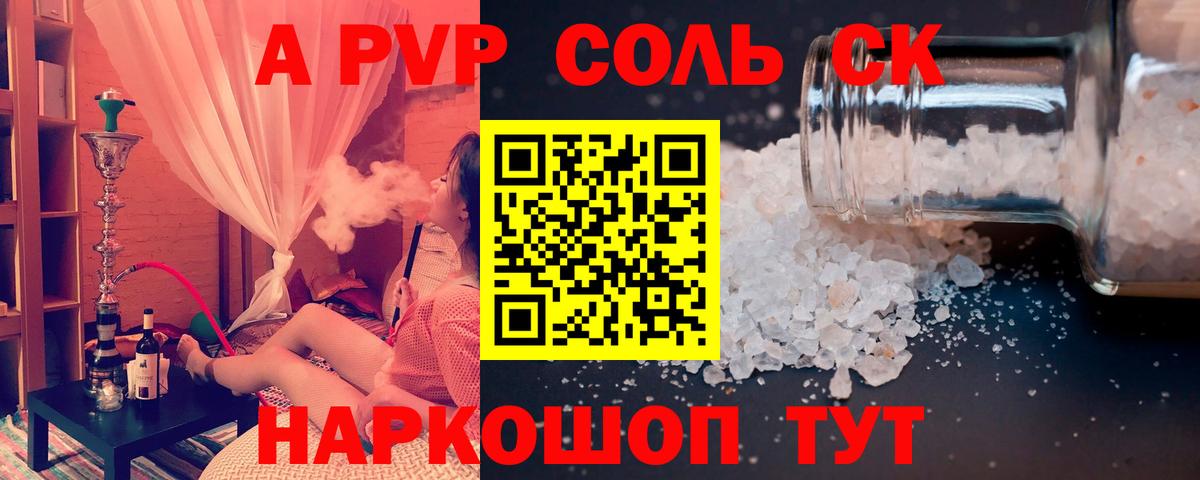 А ПВП СК Кизляр