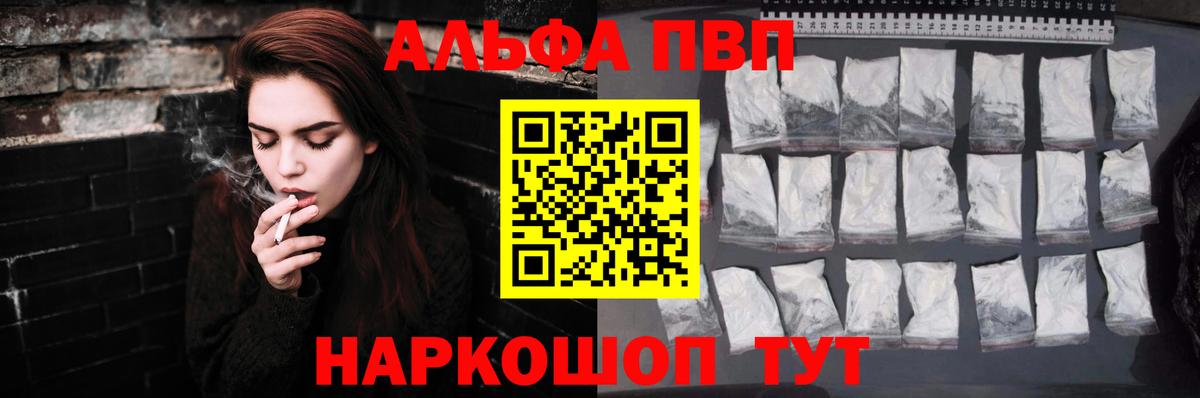 МЕФ кристаллы  Кизляр  КОКАИН  Конопля  Вход с VPN  Цена  Гашиш  LSD-25 