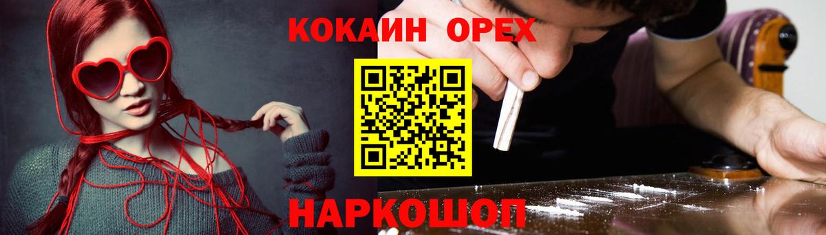 Кокаин Columbia Кизляр