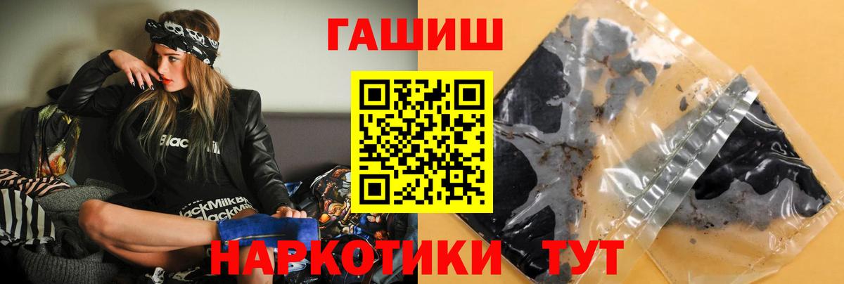 Гашиш Premium  Гашиш hashish  Кизляр  Вход с VPN 