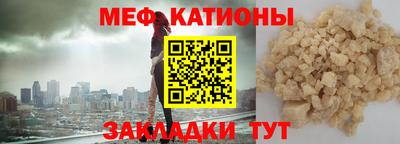 spice Краснознаменск