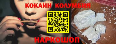 шишки Краснодар