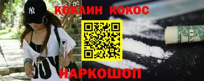 spice Краснознаменск