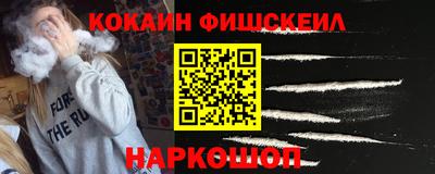 spice Краснознаменск