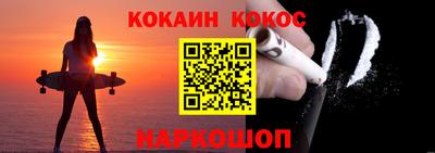 метамфетамин Краснокаменск