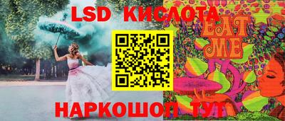 метамфетамин Краснокаменск