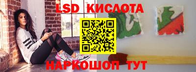 spice Краснознаменск