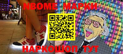шишки Краснодар