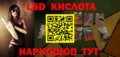 шишки Краснодар