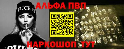 шишки Краснодар