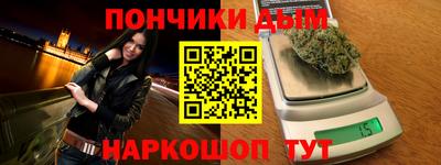 spice Краснознаменск