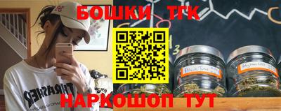 метамфетамин Краснокаменск