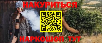 метамфетамин Краснокаменск