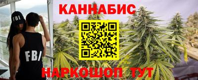 метамфетамин Краснокаменск