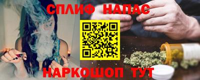 spice Краснознаменск