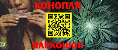 шишки Краснодар