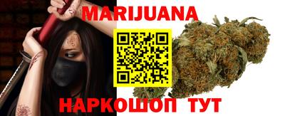 шишки Краснодар