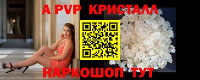spice Краснознаменск
