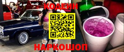 шишки Краснодар