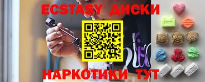 метамфетамин Краснокаменск