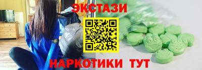 метамфетамин Краснокаменск