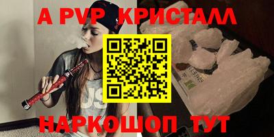 шишки Краснодар