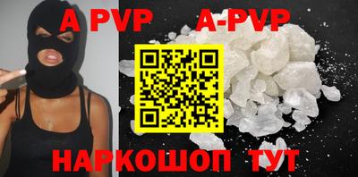 метамфетамин Краснокаменск