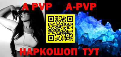 метамфетамин Краснокаменск