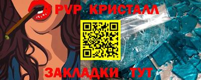 метамфетамин Краснокаменск