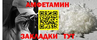 метамфетамин Краснокаменск