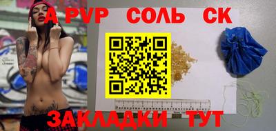 шишки Краснодар