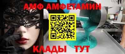 spice Краснознаменск