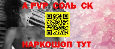 шишки Краснодар