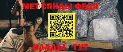 метамфетамин Краснокаменск