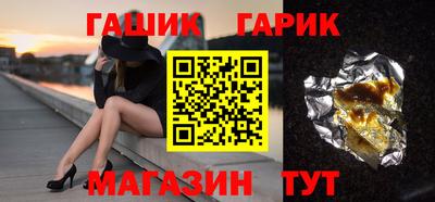 метамфетамин Краснокаменск