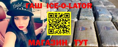 метамфетамин Краснокаменск