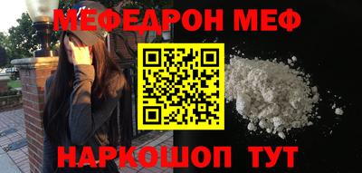 spice Краснознаменск