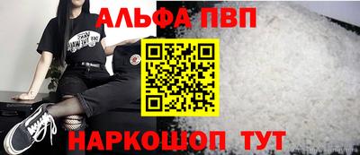 метамфетамин Краснокаменск