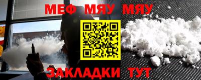 метамфетамин Краснокаменск