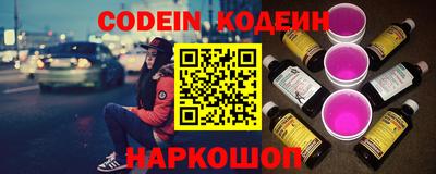 шишки Краснодар
