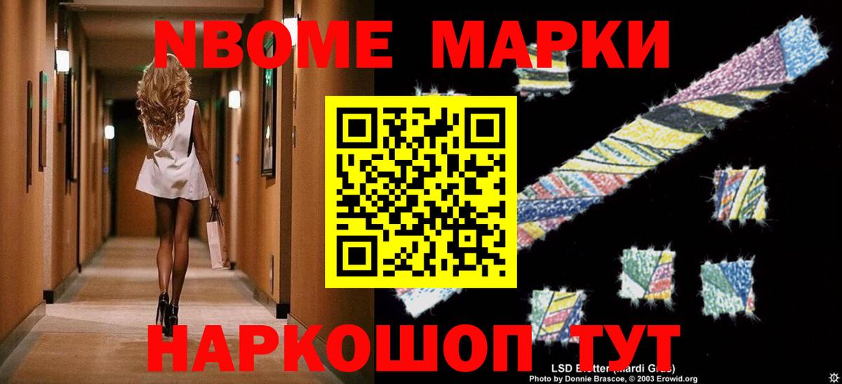 ЛСД экстази кислота  Вход с VPN  Кизляр 