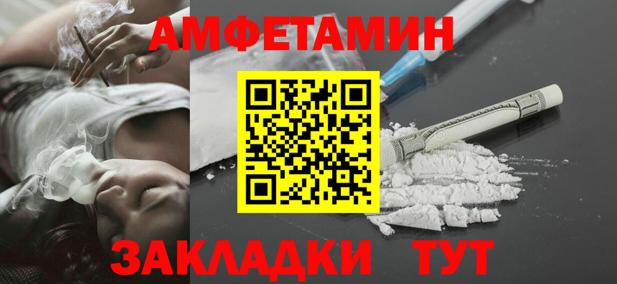 Метамфетамин Methamphetamine  Вход с VPN  МЕТАМФЕТАМИН  Метамфетамин Methamphetamine  Кизляр 