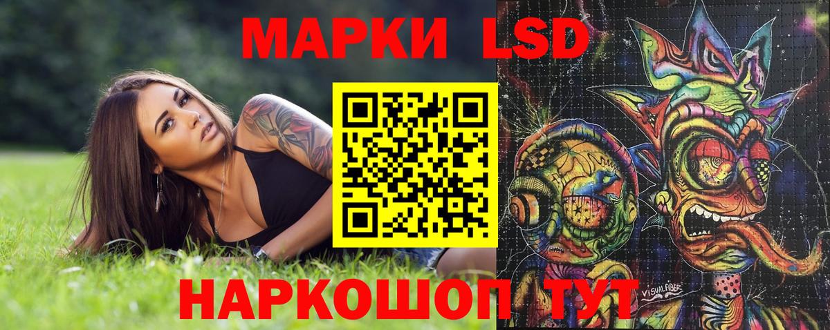 Марки NBOMe 1500мкг  Марки NBOMe 1500мкг  Кизляр  Наркотические марки  Вход с VPN 
