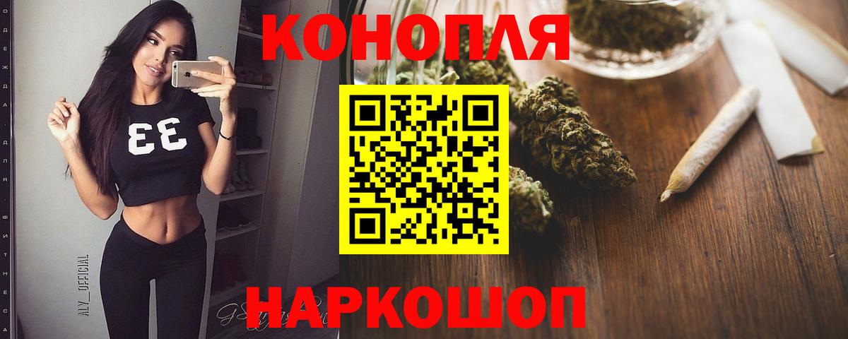 Канабис план  Канабис VHQ  Вход с VPN  Конопля планчик  Кизляр 