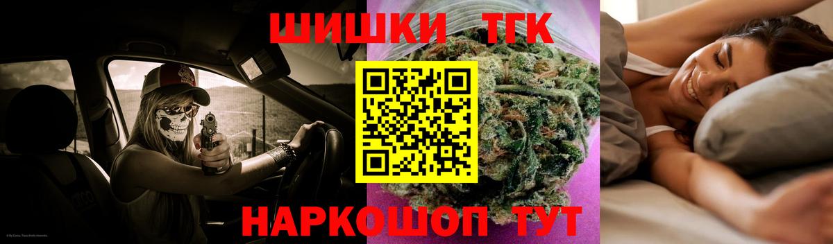 МАРИХУАНА OG Kush Кизляр